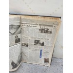 Καθημερινή Νοέμβριος 1996 Granny 37957