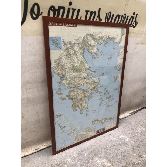 Γενικός Χάρτης Ελλάδας Granny's 66793