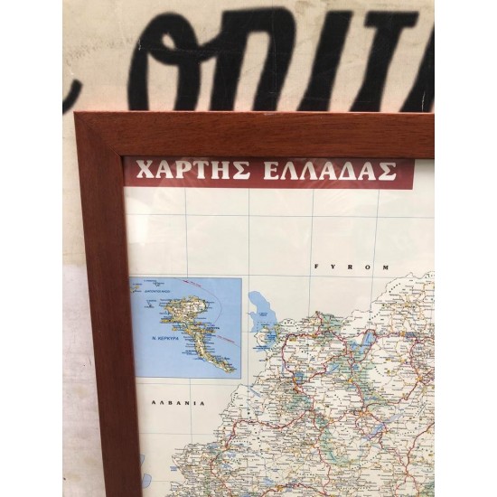 Γενικός Χάρτης Ελλάδας Granny's 66793