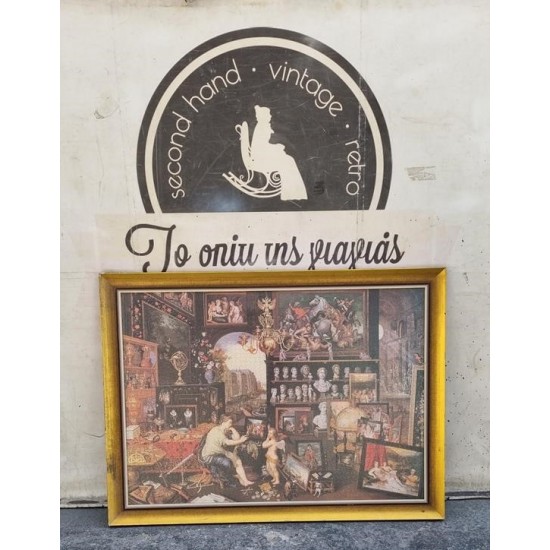 Κάδρο πάζλ Granny's 106921