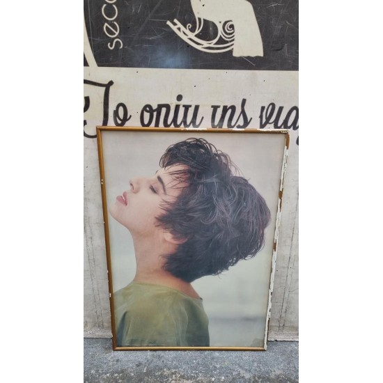 Κάδρο εκτύπωση με κοπέλα Granny's 109612