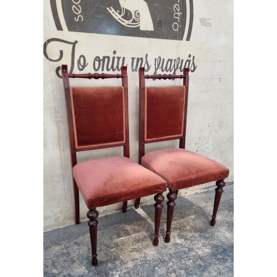 Καρέκλα ξύλινη Granny's 106761