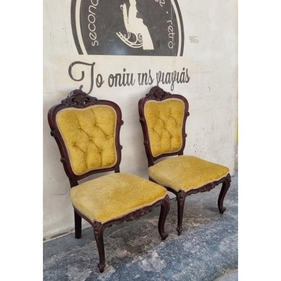Πολυθρονάκι Louis Quinze Granny's 103935