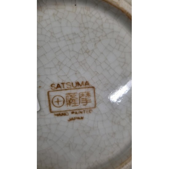 Διακοσμητικό πιατάκι satsuma Granny's 107737