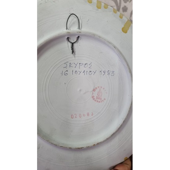 Διακοσμητικό πιάτο τοίχου πήλινο Granny's 114276