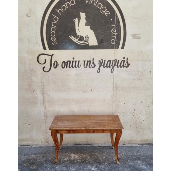   Τραπεζάκι σαλονιού   Granny's 102990