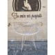 Τραπέζι φερ φοζέ  Granny's 112415