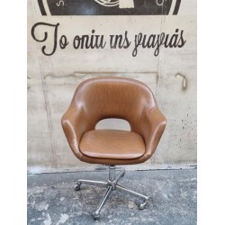 Καρεκλοπολυθρόνα Mid-Century Granny's 110599