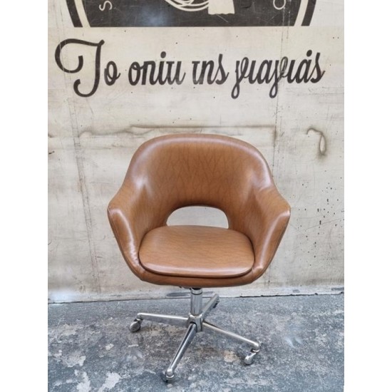 Καρεκλοπολυθρόνα Mid-Century Granny's 110599