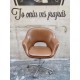 Καρεκλοπολυθρόνα Mid-Century Granny's 110599