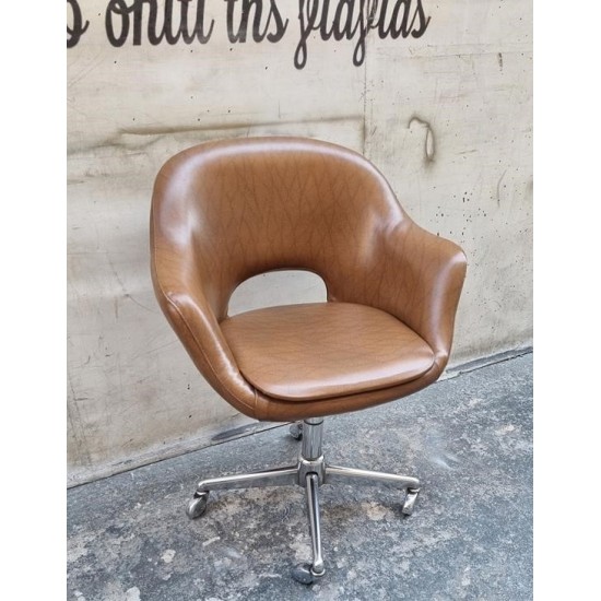 Καρεκλοπολυθρόνα Mid-Century Granny's 110599