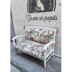 Διθέσιος καναπές ξύλινος Granny's 115224