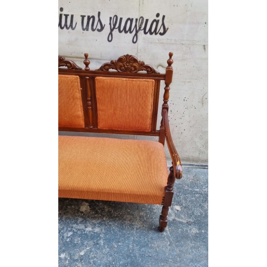 Καναπεδάκι Granny's 109796