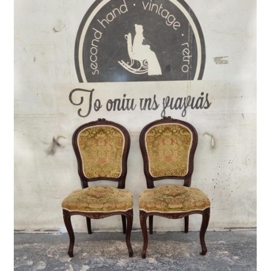 Καρέκλα Louis Philippe Granny's 118299