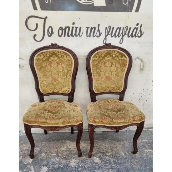 Καρέκλα Louis Philippe Granny's 118299