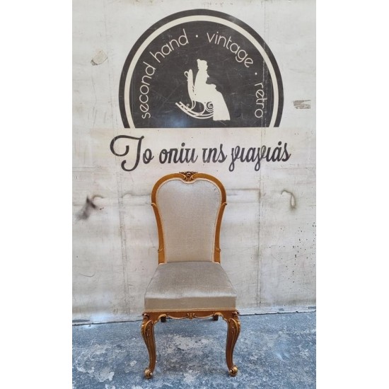 Καρέκλα Louis Quinze Granny's 116759