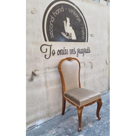 Καρέκλα Louis Quinze Granny's 116759