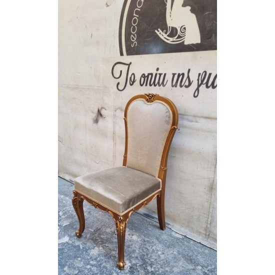 Καρέκλα Louis Quinze Granny's 116759
