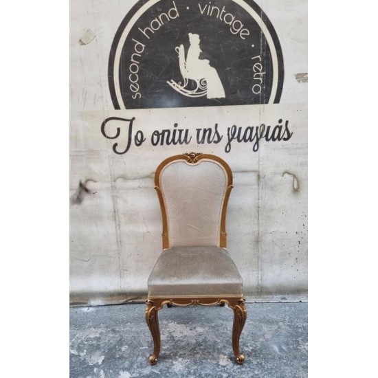 Καρέκλα Louis Quinze Granny's 115296