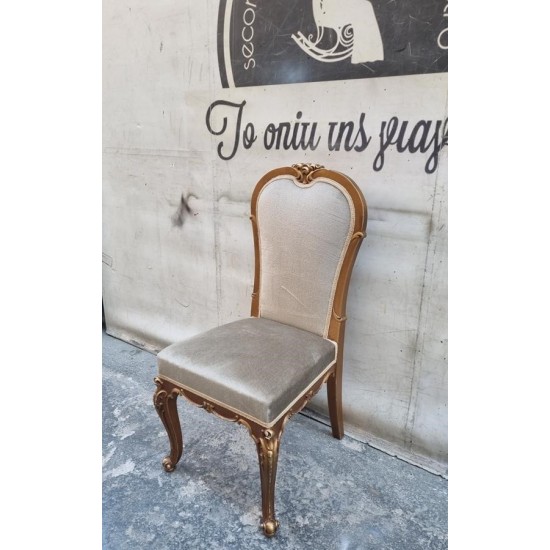 Καρέκλα Louis Quinze Granny's 115296