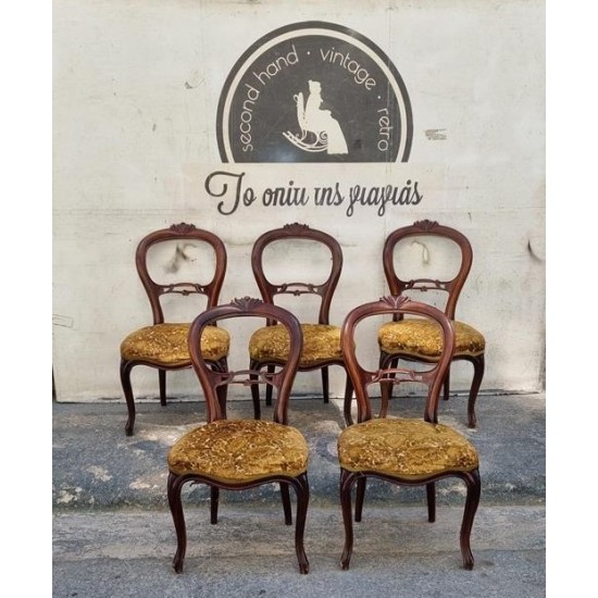 Καρέκλα Louis Philippe Granny's 113262