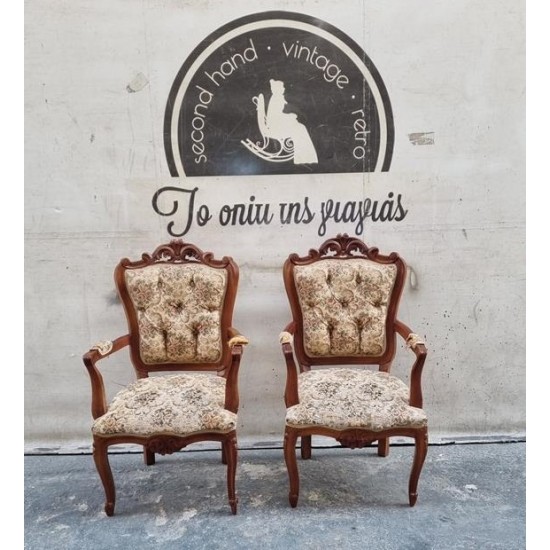  Καρεκλοπολυθρόνα Louis Quinze  Granny's 118308