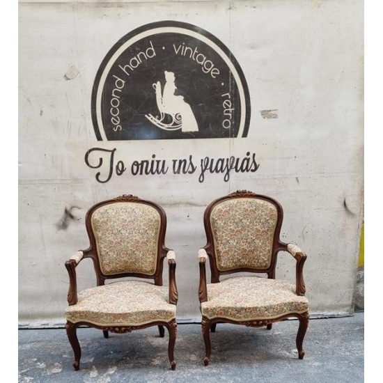 Καρεκλοπολυθρόνα Louis Philippe Granny's 118731