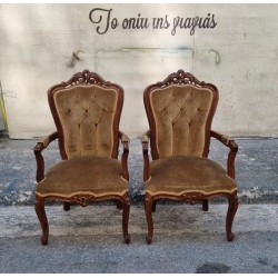Καρεκλοπολυθρόνα σκαλιστή Granny's  117392