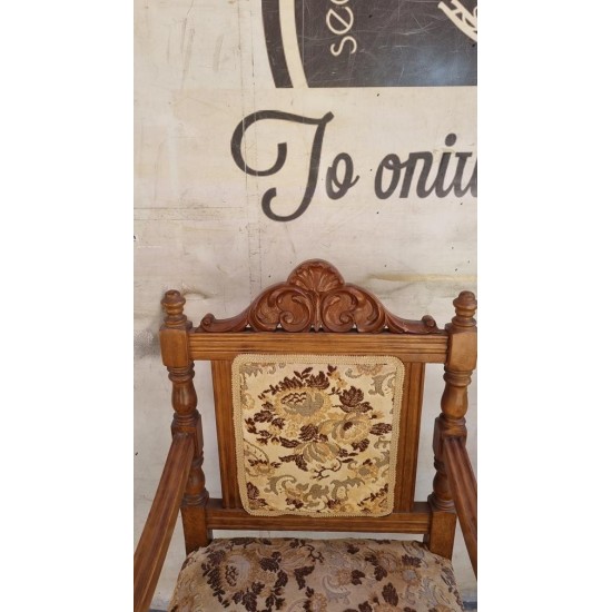 Καρεκλοπολυθρόνα ξύλινη Granny's 114333