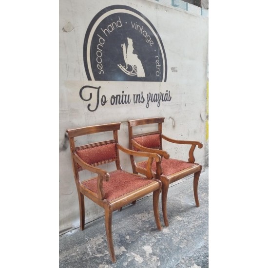 Καρεκλοπολυθρόνα κλασική Granny's 119607