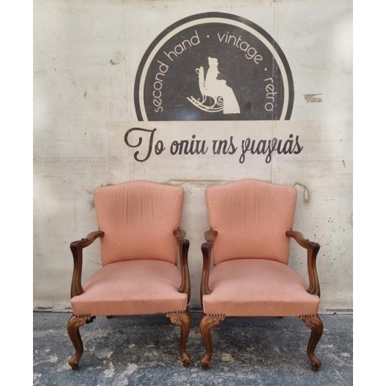  Καρεκλοπολυθρόνα Louis Quinze  Granny's 109444
