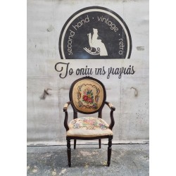 Καρεκλοπολυθρόνα με κέντημα Granny's 103987