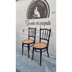  Καρέκλα με ψάθα Granny's  111956