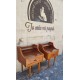 Κομοδίνο κλασικό Granny's 102875