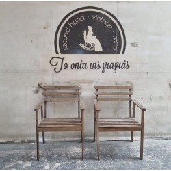 Καρεκλοπολυθρόνα ξύλινη Granny's 110984