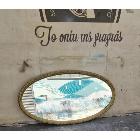  Καθρέφτης οβάλ Granny's 119573