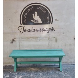 Παγκάκι  Granny's 117528