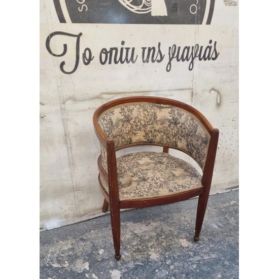 Πολυθρόνα μεσοπολέμου Granny's 114448