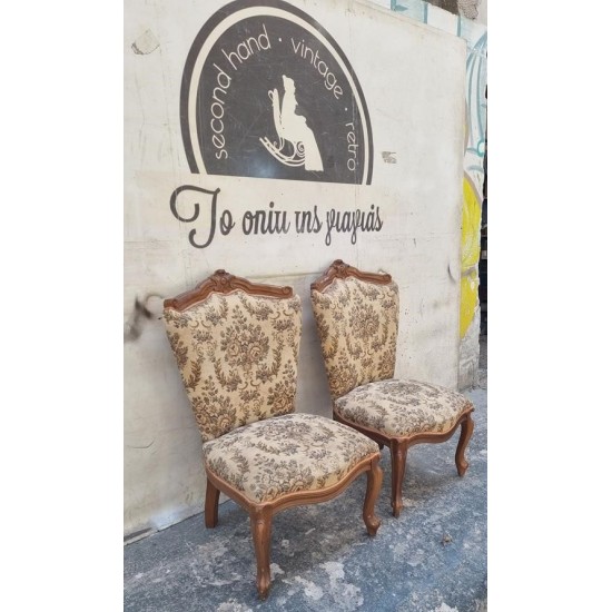  Πολυθρονάκι εποχής  Granny's 114102