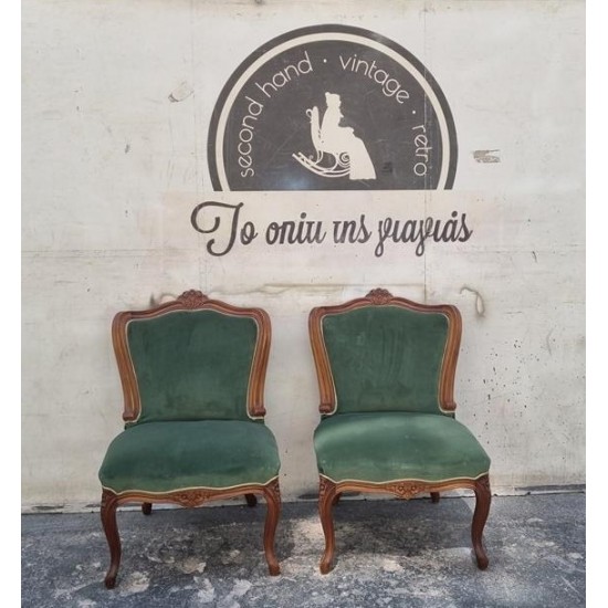  Πολυθρονάκι εποχής  Granny's 116258