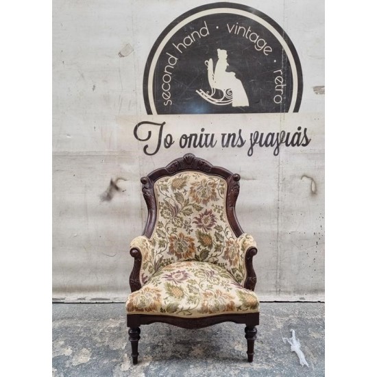 Πολυθρόνα βικτωριανής εποχής Granny's 115420