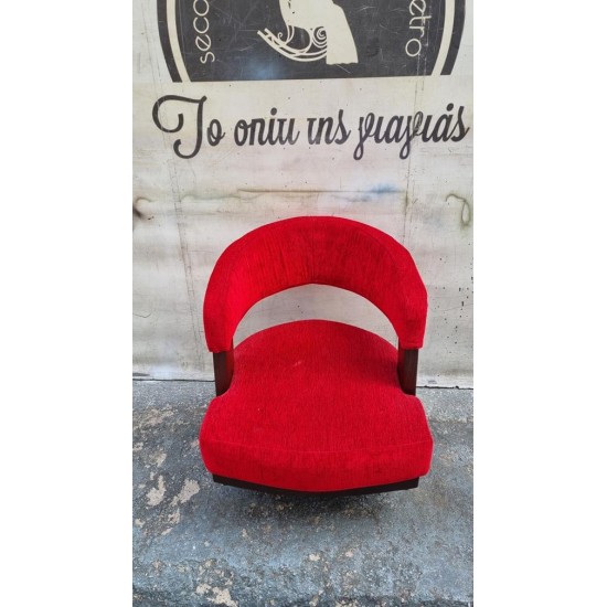   Πολυθρόνα Granny's 113037