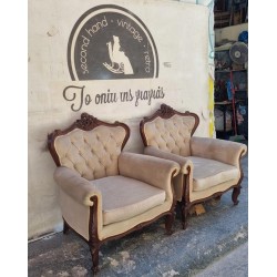  Πολυθρόνα καπιτονέ  Granny's  116143
