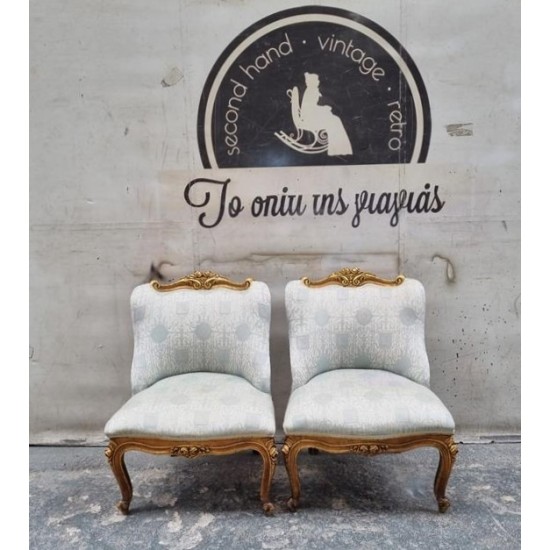 Πολυθρονάκι Louis Quinze Granny's 110137