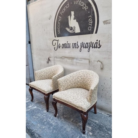 Πολυθρονάκι κλασικό Granny's 113756