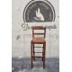  Σκαμπό με ψάθα  Granny's 118145