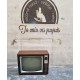 Τηλεόραση   Granny's 112832