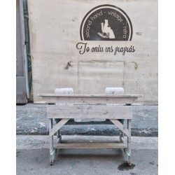 Θρανίο Granny's 112909 