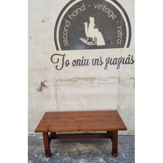  Τραπεζάκι σαλονιού   Granny's 118991